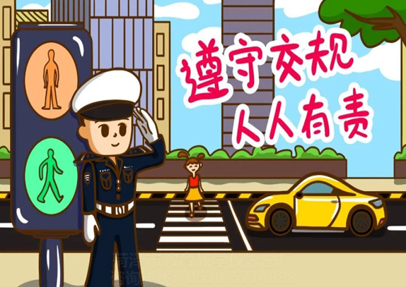 交通安全科普！交通安全的“五要和五不要”你必須了解！(圖1)