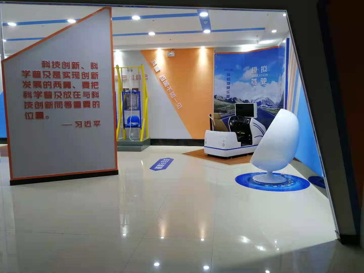 科普儀器怎樣操作和保養(yǎng)？有什么樣的保養(yǎng)制度？(圖2)